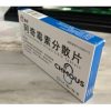 AZITHROMYCIN 250 (USA WAREHOUSE) Product Code: AZITHROMYCIN 250MG X 6 TABS Availability: 901 1 photo 2025 02 28 17 51 26 228x228 1