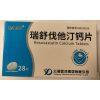 ROSUVASTATIN 10 (USA WAREHOUSE) Product Code: ROSUVASTATIN 10MG X 28 TABS Availability: 922 1 photo 2026 06 14 12 39 31 500x500 1